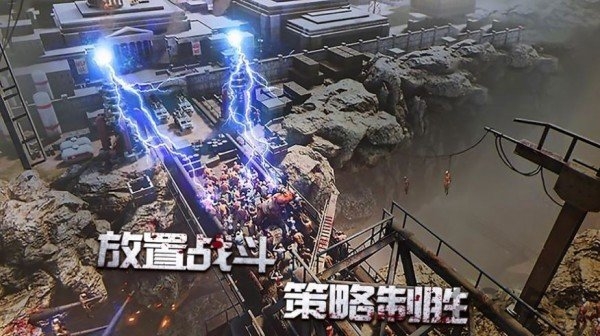 绝境行动最新版