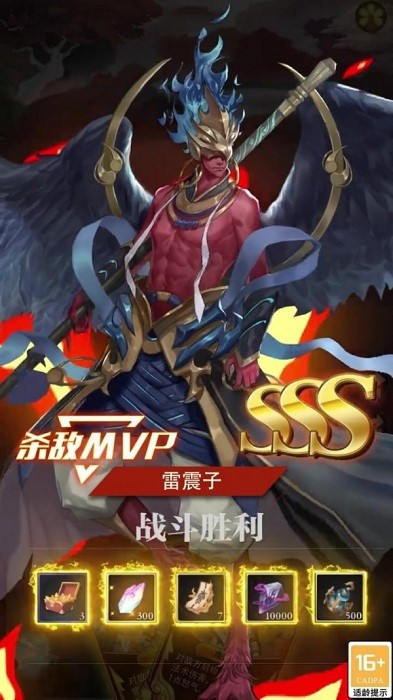 上古妖神录游戏