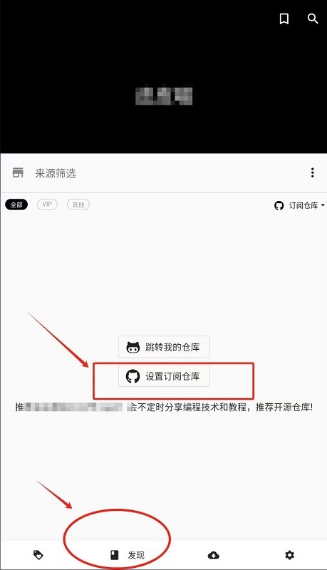 皮皮喵漫画怎么添加来源 皮皮喵怎么添加漫画源