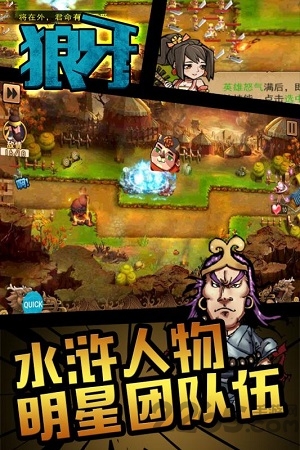 狼牙小米版 狼牙小米客户端