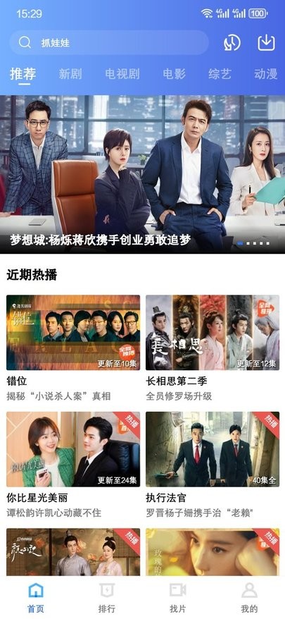金鱼视频软件