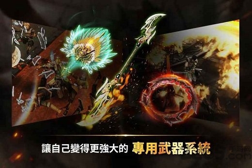 真三国无双斩最新破解版