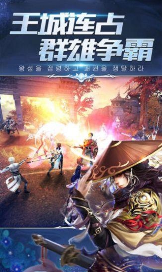 不灭神诀手游