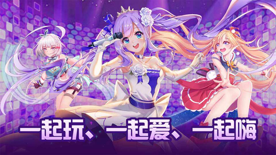 音符物语游戏