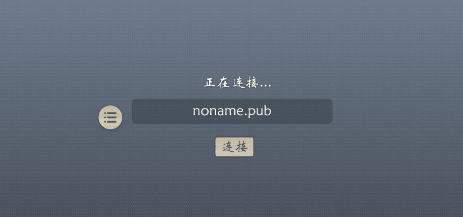 无名杀联机方法 无名杀联机教程