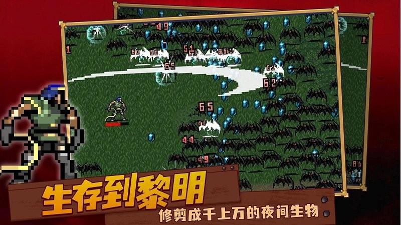 吸血鬼复仇者最新版