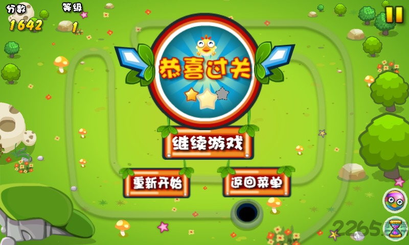 祖玛小鸟最新版