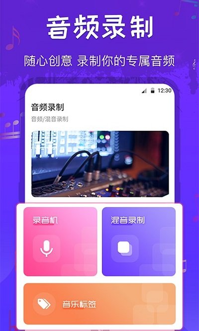 格式转换mp3软件