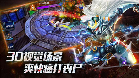 恶魔城市手机游戏