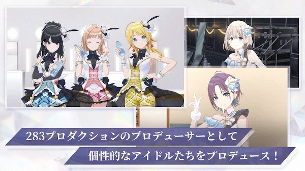 偶像大师闪耀色彩手游官方版(シャニソン)