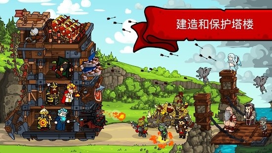towerlands游戏 towerlands下载中文版