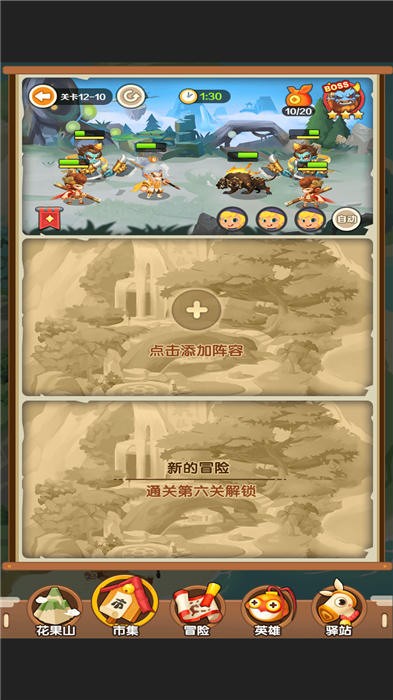 菜菜的神仙手机版
