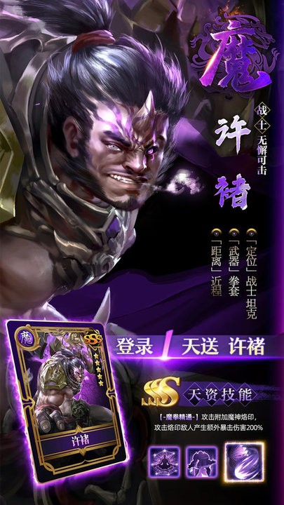 百龙霸业最新版