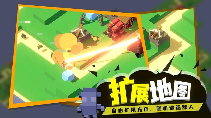 成长巨塔游戏