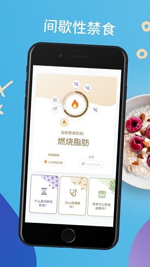 雅卓app