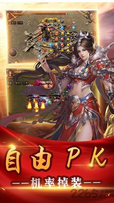 赤月红城胡桃互娱手游手机版