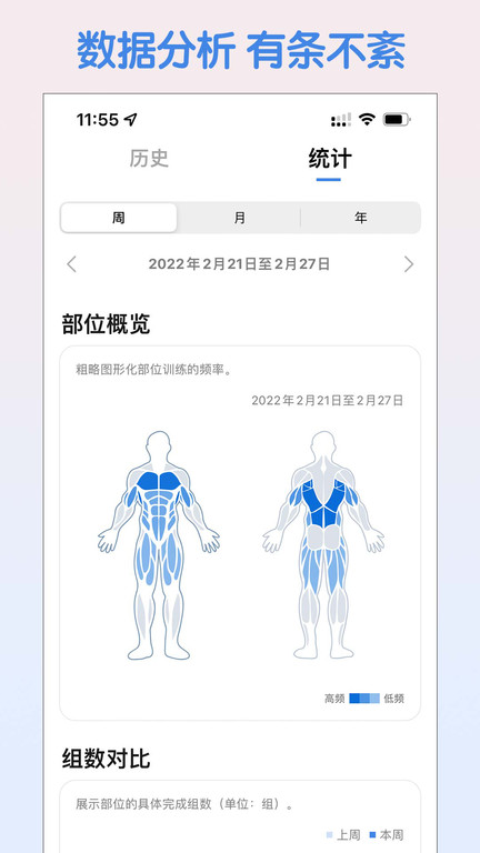 训记官方版 训记app免费下载