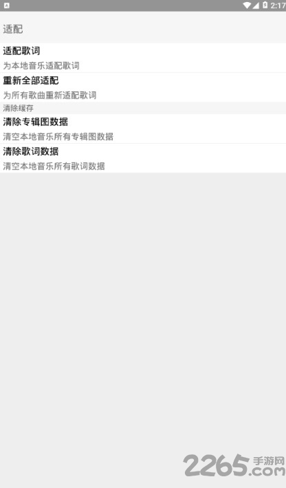 无损音乐下载器app 无损音乐下载器软件手机版
