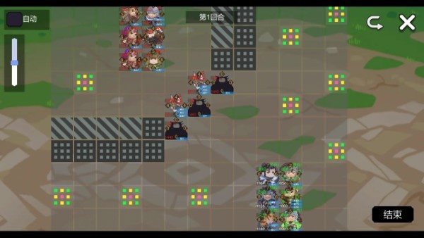 墨色三国志2游戏