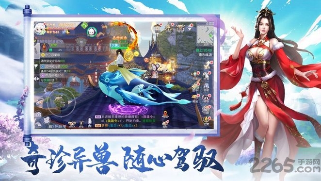 神界八荒红包版