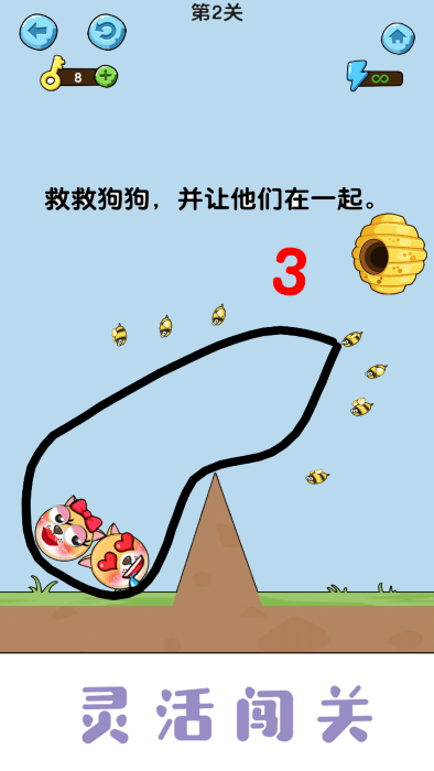 美丽守卫战下载