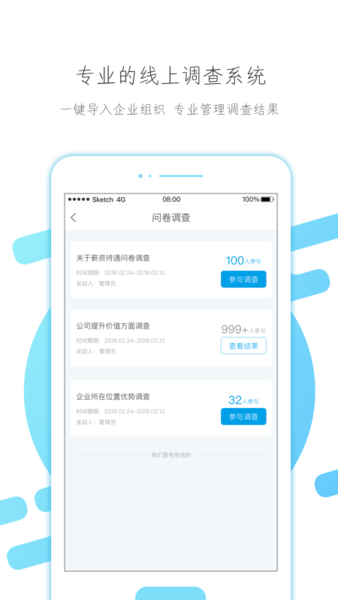 云知汇app