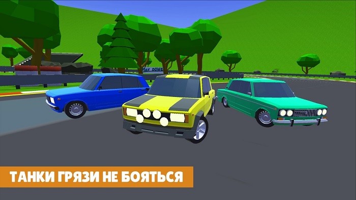 漂移模拟驾驶手机版(Drift Russian Car)