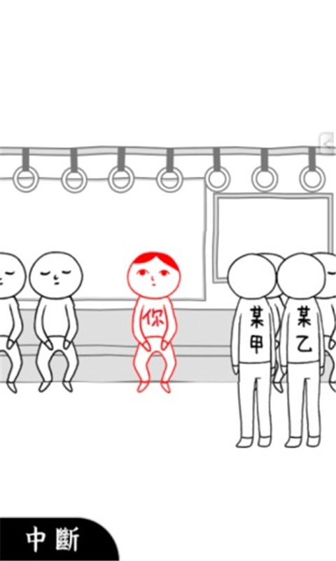 阅读空气安卓版