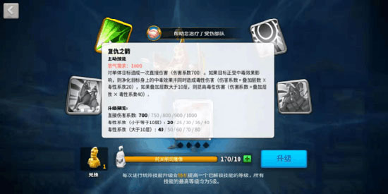 万国觉醒马萨格泰统治者将领攻略 万国觉醒马萨格泰统治者将领攻略