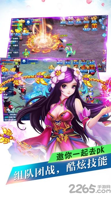 上古纷争游戏 上古纷争手游下载