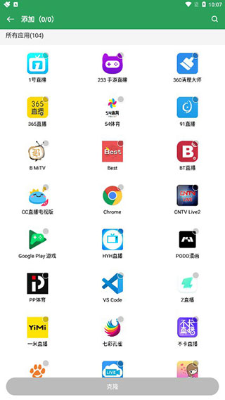 gspace怎么用 gspace使用教程