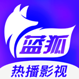 蓝狐影视官方免费