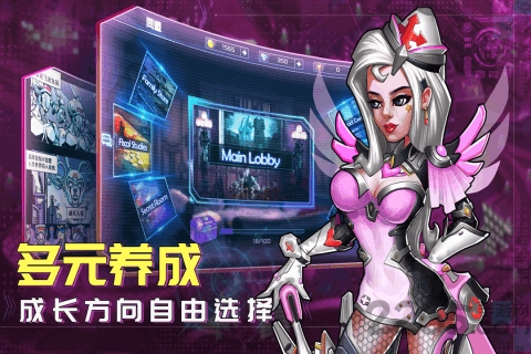 骇客猎手官方版