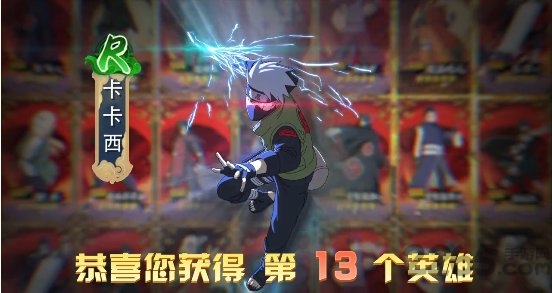 火影觉醒官方游戏