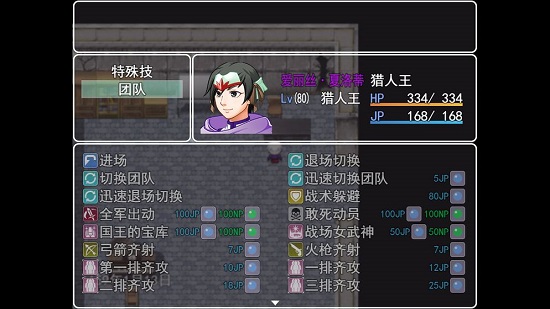 生存与羁绊1学院篇最新版