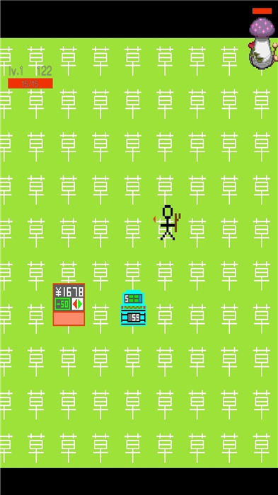 永安世界手机版