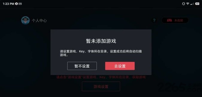 egg ns emulator模拟器 egg模拟器官方下载