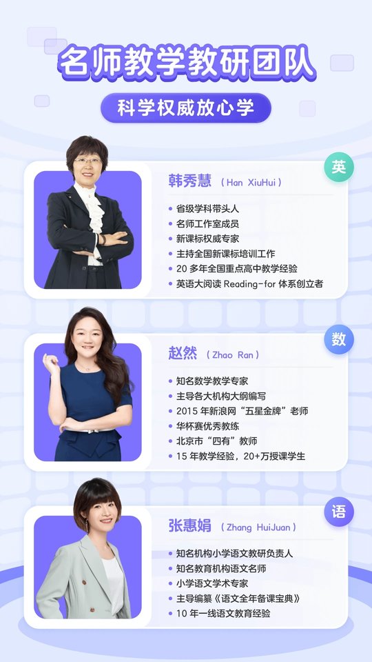伴鱼启蒙官方版 伴鱼启蒙app免费下载