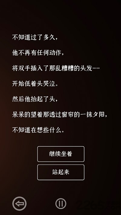 门里完整版下载