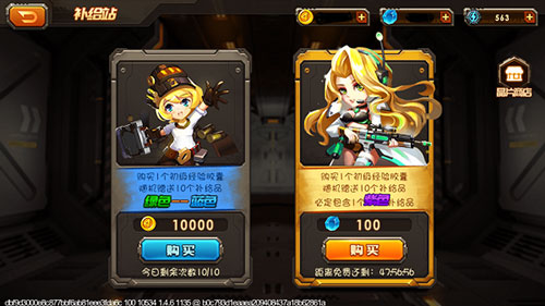 合金机兵手游攻略 合金机兵新手攻略