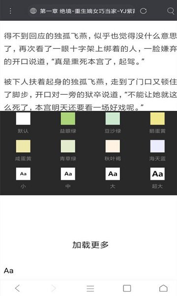 米侠浏览器app免费