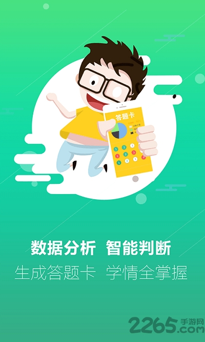 万禾听力百分百免费版
