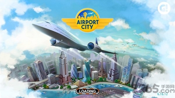 机场都市最新版