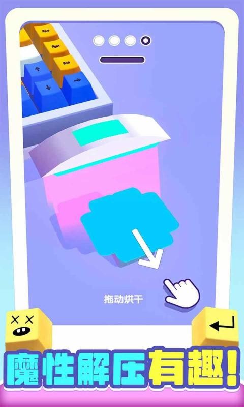 我做键盘超好看手机版