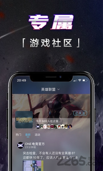 壹电竞app