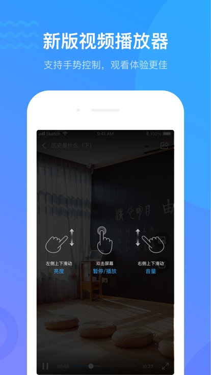 云南开放大学移动端