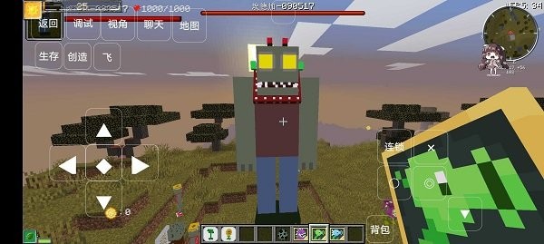 我的世界戴夫的老年生活手机版