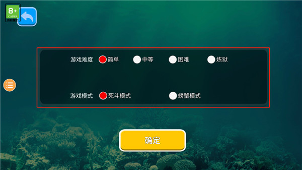 海底大猎杀玩法攻略