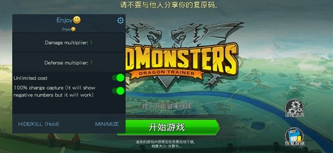 梦幻怪兽2025最新破解版本