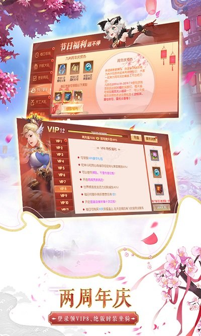 天空纪元手游